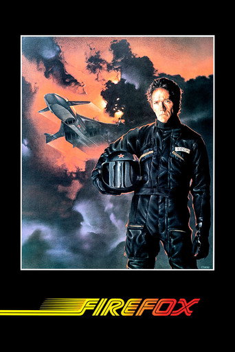 Огненный лис