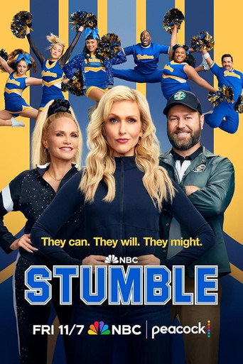 Спотыкайтесь