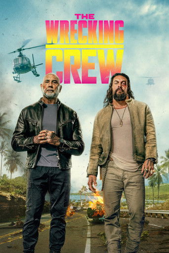 Опасный дуэт