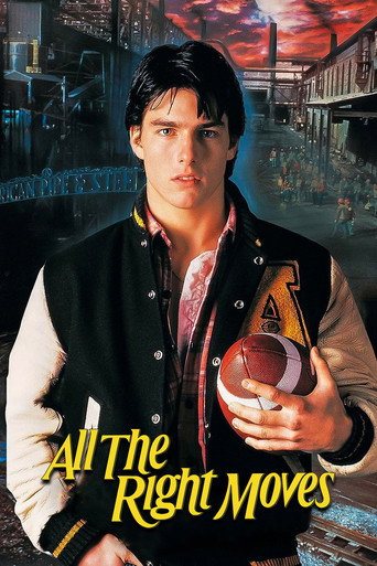 Все верные ходы