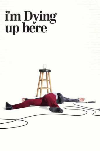 Умираю со смеху