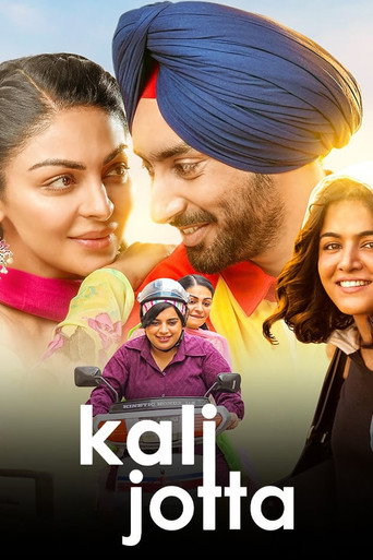 Черная полоса