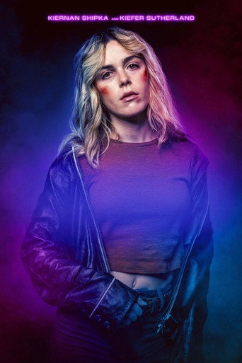 Безжалостная