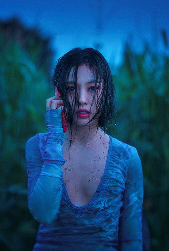 В лесу, где никого нет