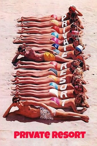 Частный курорт	