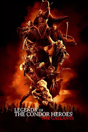 Легенда о героях Кондора: Величайший герой