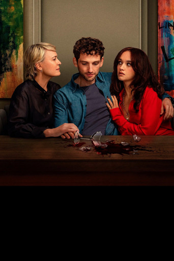 Девушка моего сына