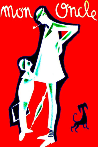 Мой дядюшка				39219