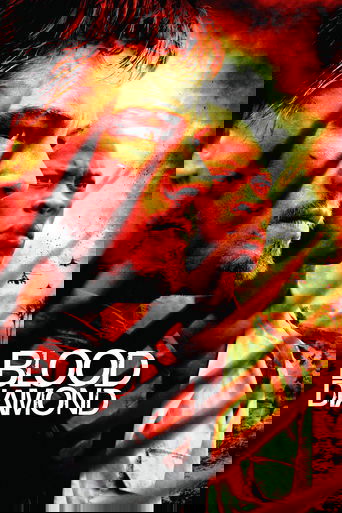 Кровавый алмаз