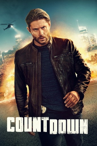 Обратный отсчёт