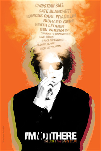 Меня там нет