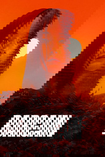 Выгодное предложение