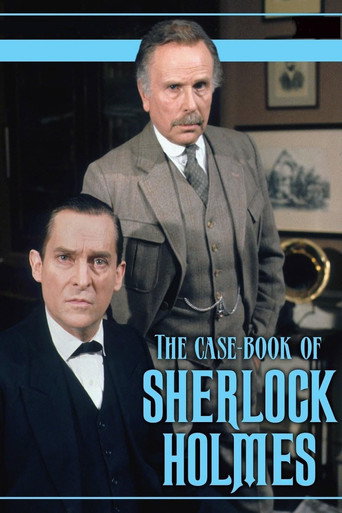 Архив Шерлока Холмса