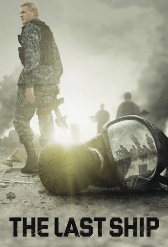 Последний корабль