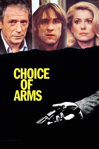 Выбор оружия