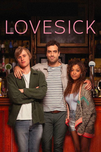 Вспомнить все связи