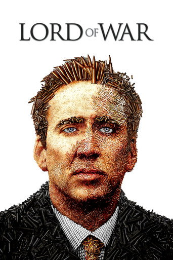 Оружейный барон