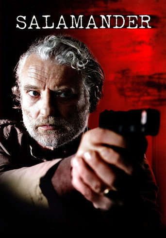 Саламандра