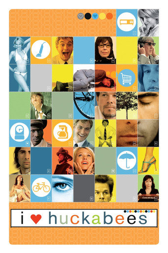 Взломщики сердец