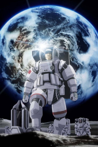 Грозовые ворота