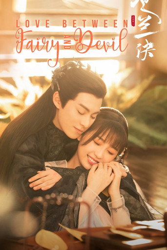 Любовь между Феей и Дьяволом