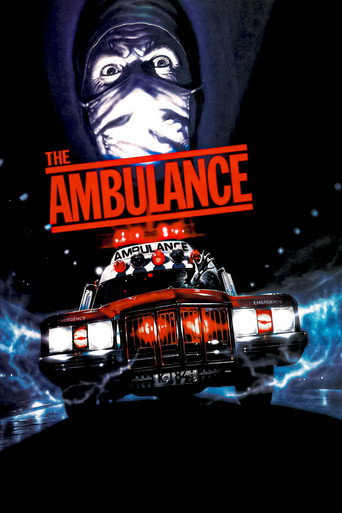 Скорая помощь