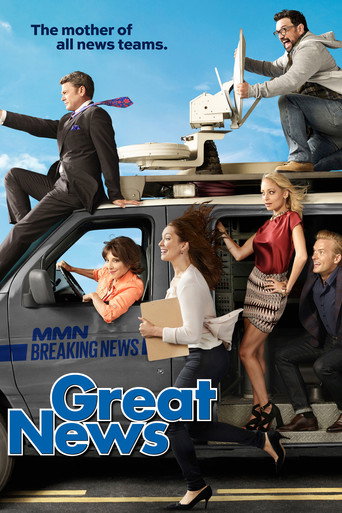 Отличные новости