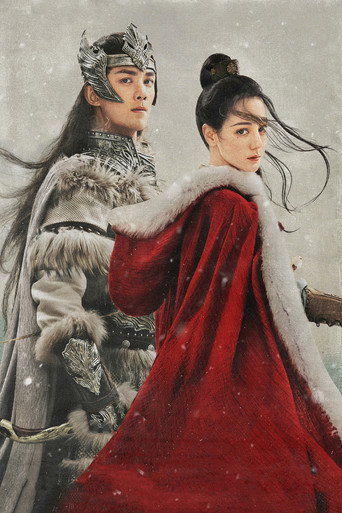 Путешествия Чангэ