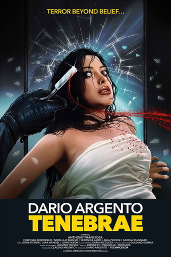 Дрожь, Мрак, Тьма