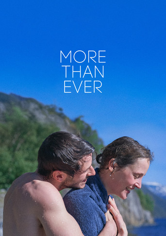 Больше, чем никогда