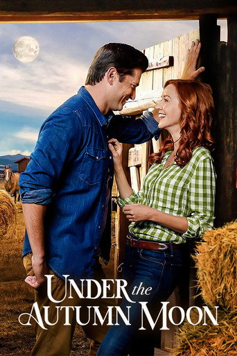 Под осенней луной