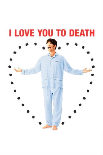 Я люблю тебя до смерти