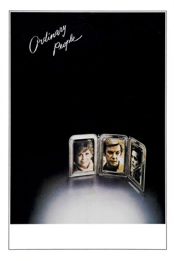 Обыкновенные люди