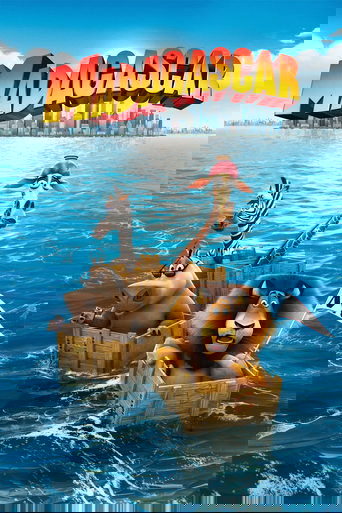 Мадагаскар