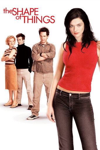 Образ вещей