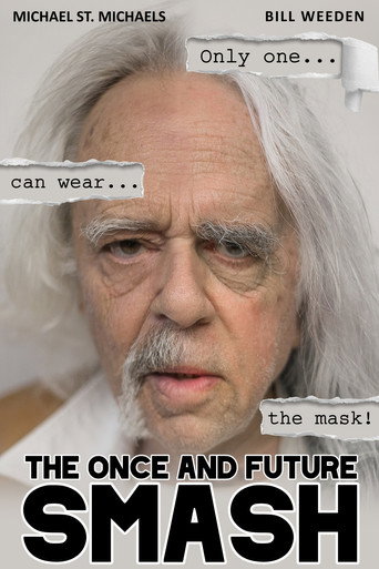 Смэш раз и навсегда