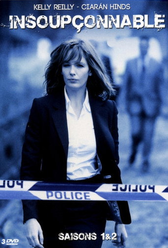 Вне подозрений