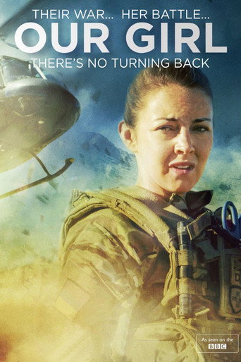 Наша девочка