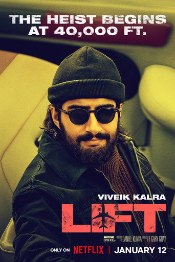 Воздушное ограбление