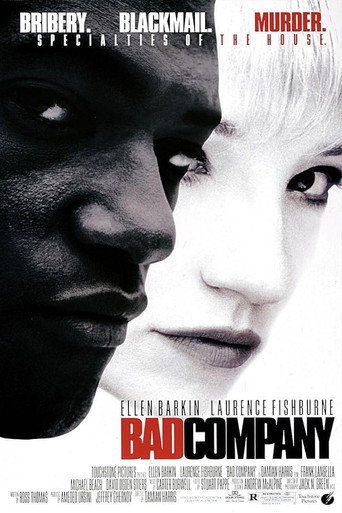 Плохая компания