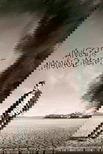 Управление гневом