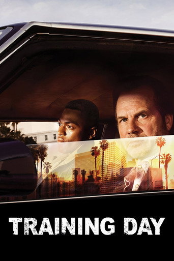 Тренировочный день