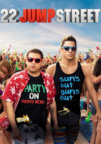 Мачо и ботан 2