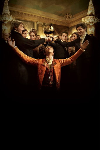 Утраченные иллюзии