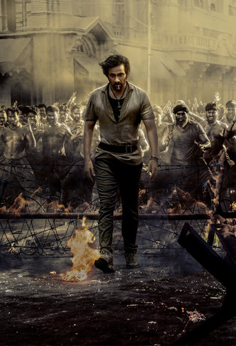 Тигр Нагешвара Рао