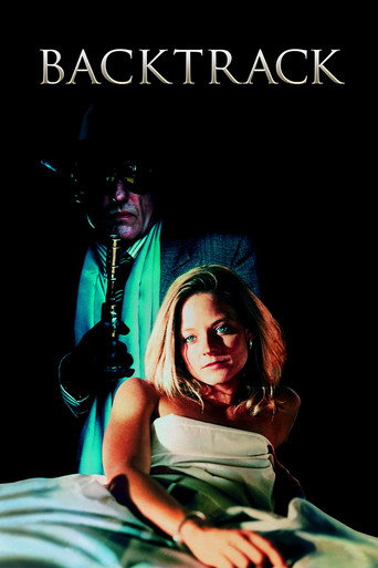 Обратный след