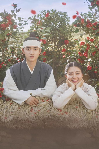 Муж на 100 дней