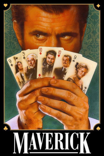 Мэверик