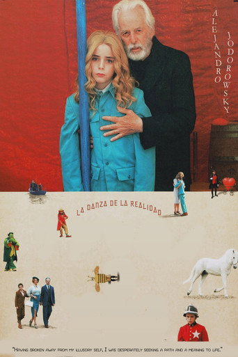 Танец реальности