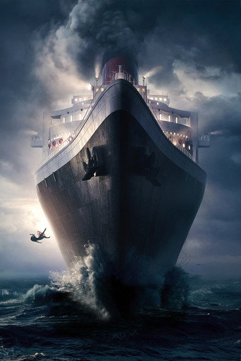 Открытое море